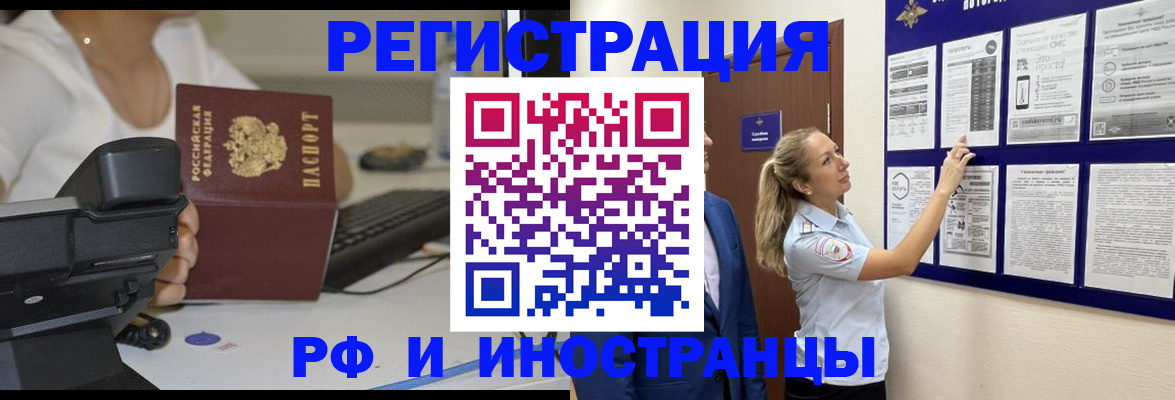 регистрация в Ульяновске